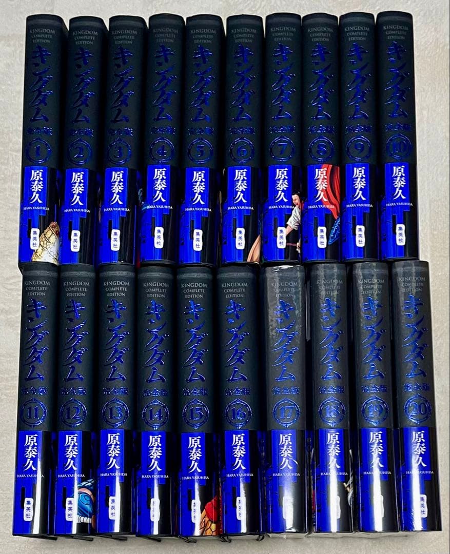 キングダム完全版 全巻初版 全巻セット 全巻帯、しおり付き 原泰久