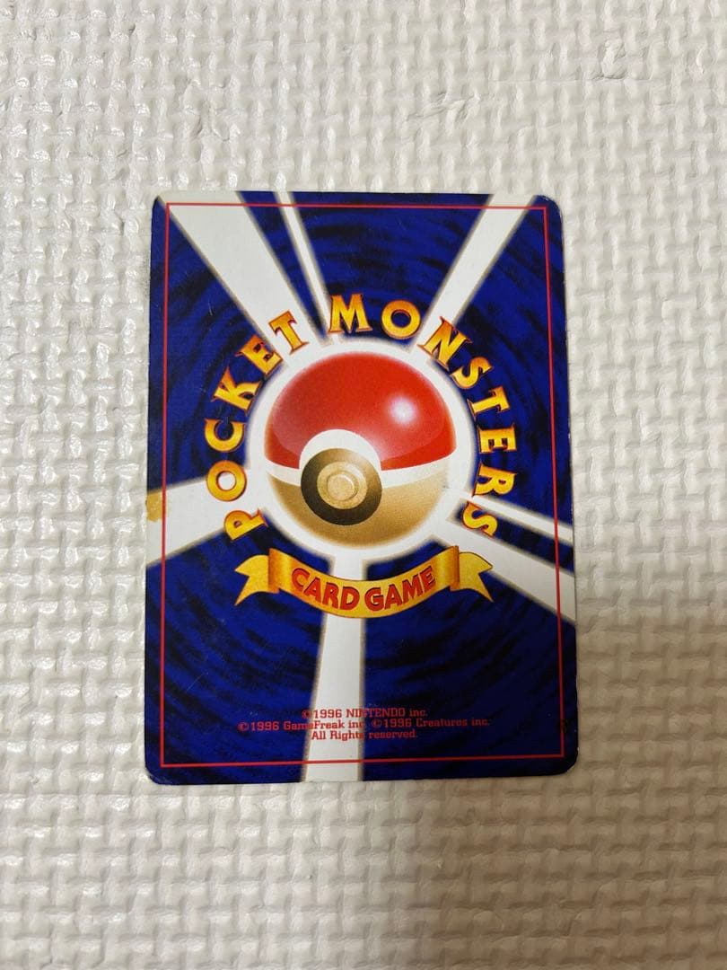 ポケモンカード　旧裏　わるいゲンガー　計1枚