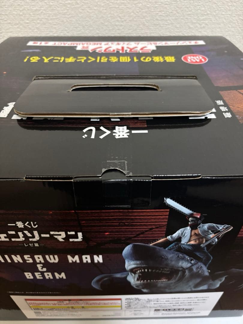 一番くじ チェンソーマン レゼ篇 ラストワン賞 フィギュア D賞 アクリルボード
