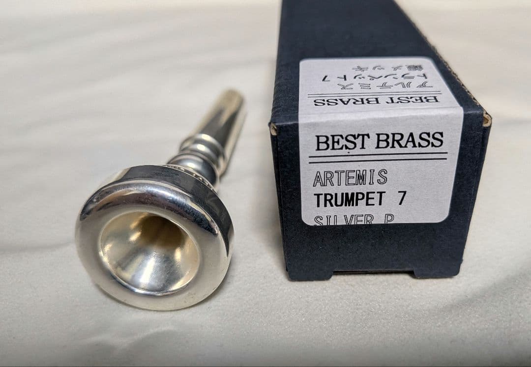 最終値下げ BESTBRASS ベストブラス アルテミス7