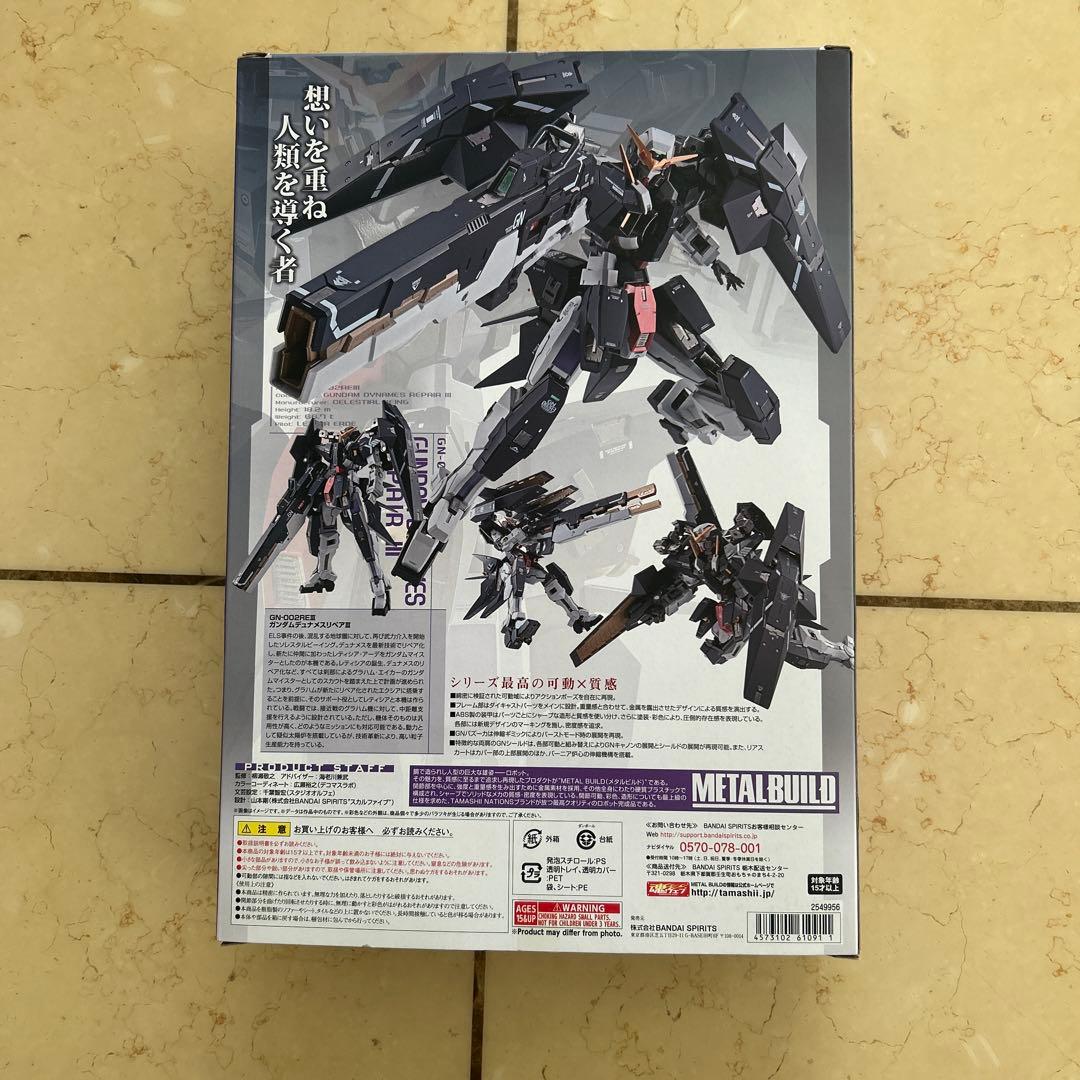 ロボット L BUILD GUNDAM DYNAMES REPAIR III