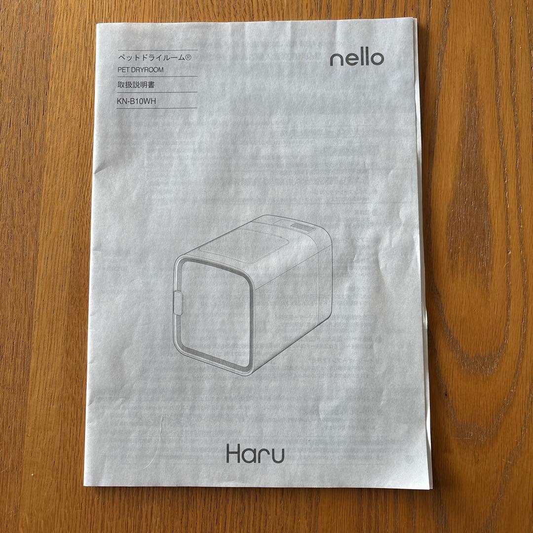 お値引き美品ペットドライルーム　nello　ネロ　換えフィルター2枚付き