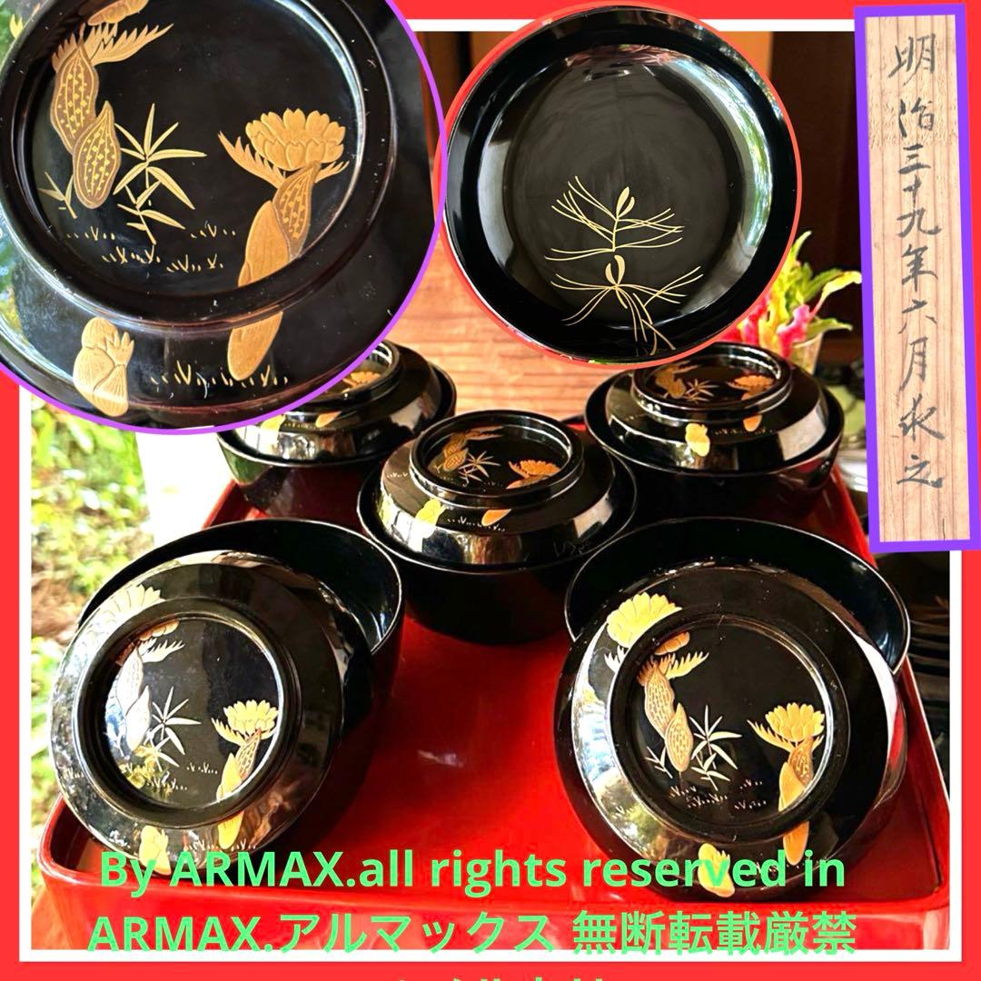感謝お嫁入り‼️明治39JAPAN蒔絵　福寿草&梅と松葉真塗り上黒椀　吸物椀5客