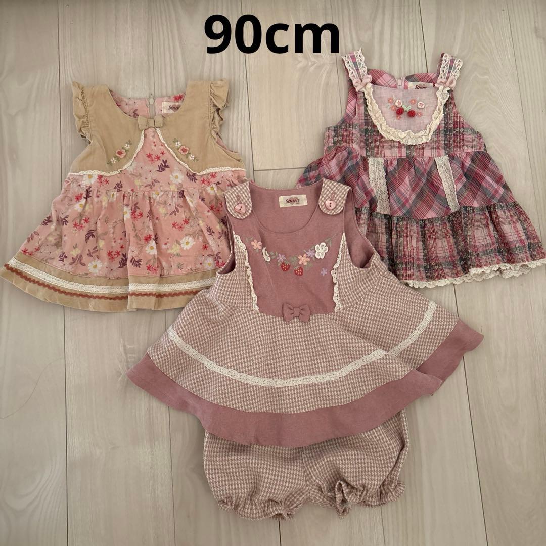 スーリー　ミルキースーツ　3点セット