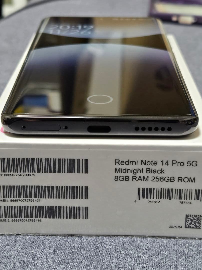 【期間限定】Redmi Note14Pro 5G（SIMフリー）