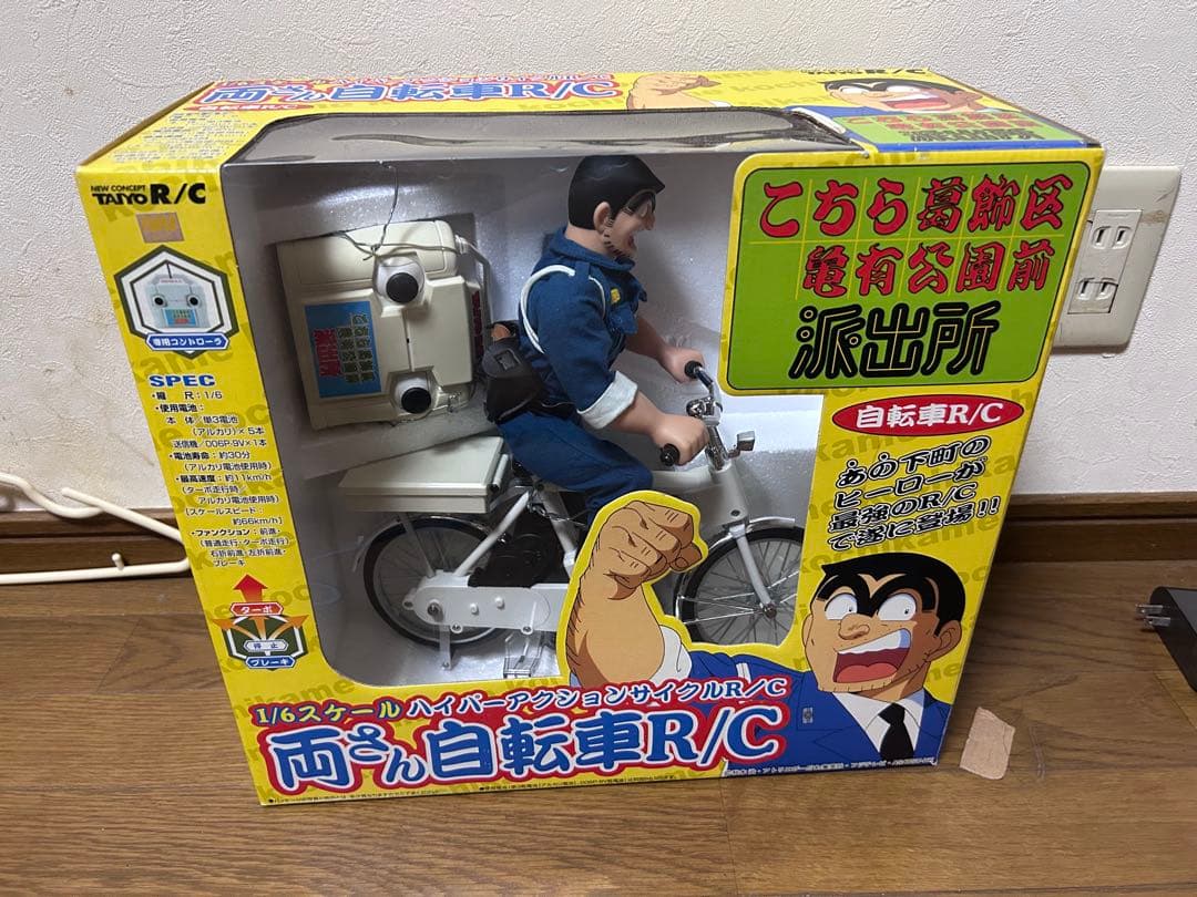 両さん自転車R/C 1/6スケール