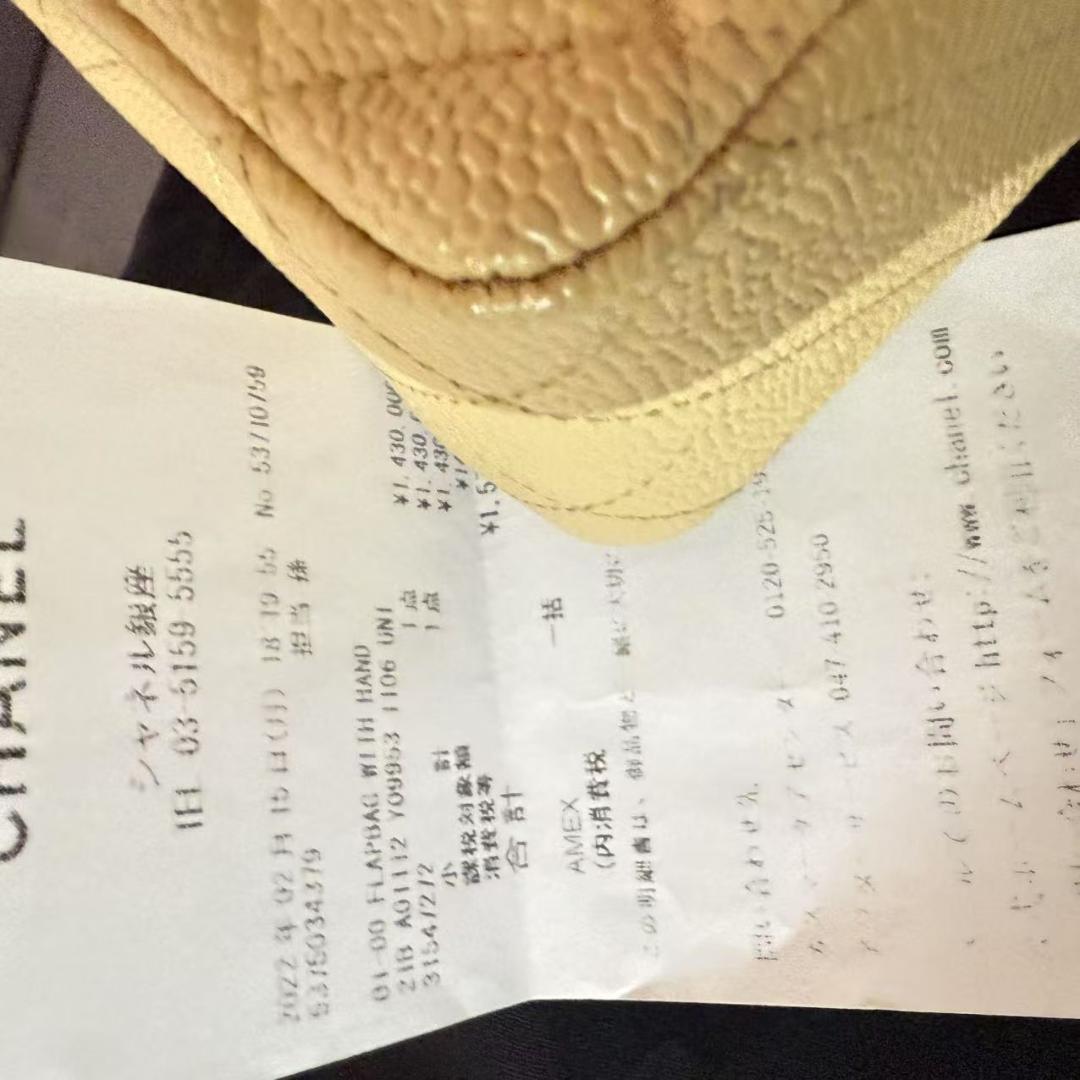 マト · ラッセ ベージュ ゴールド 25