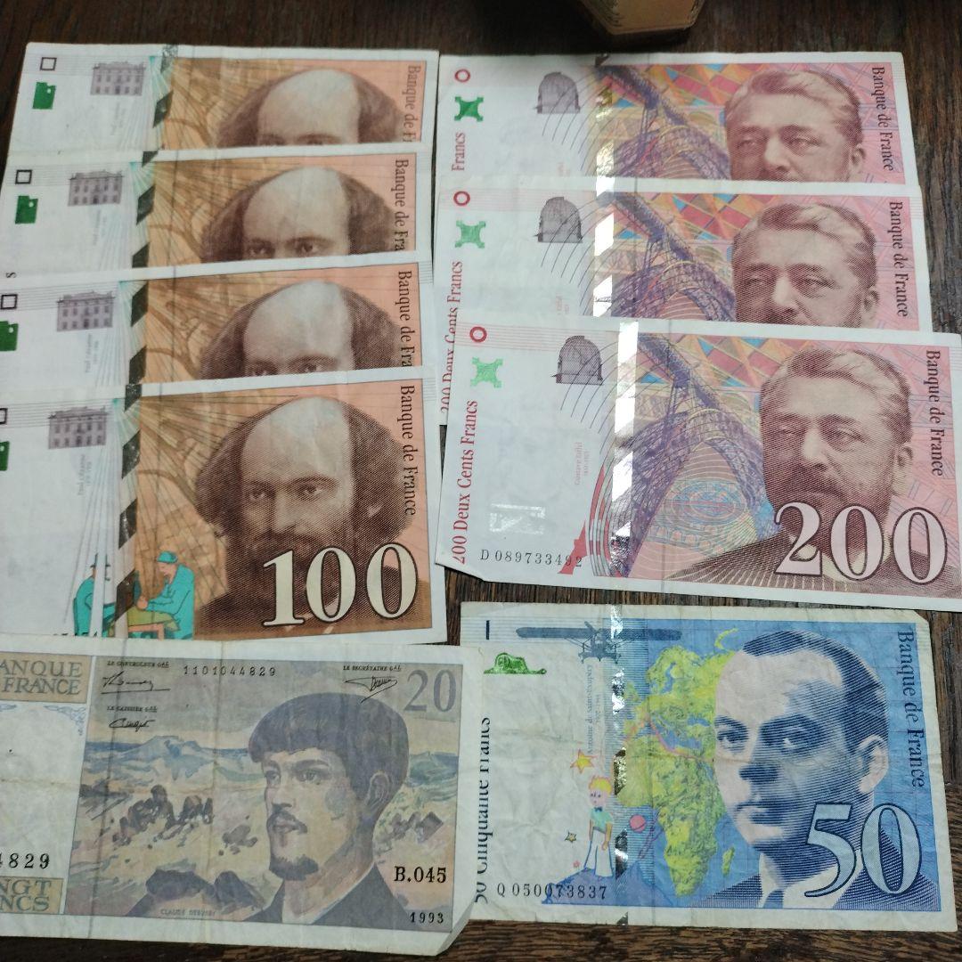 ユーロ前　記念　レア　フランス　フラン　星の王子さま　旧貨幣