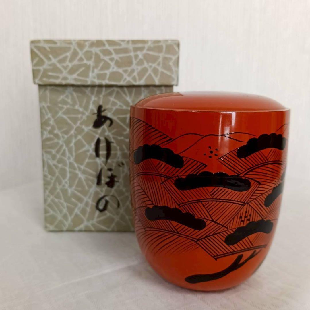 玄々斎好み写　曙棗　薄茶器