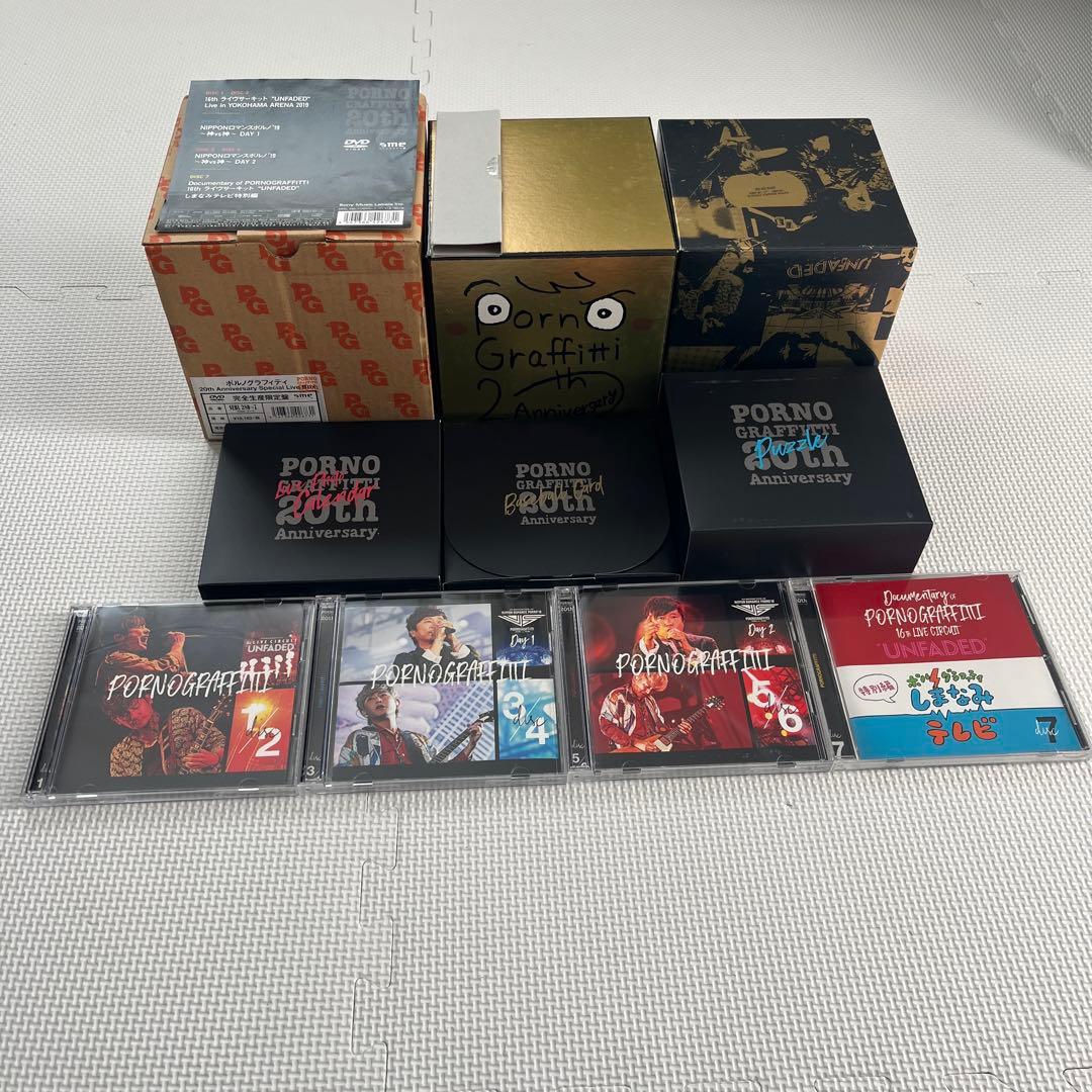 ポルノグラフィティ 20th Anniversary Special Live
