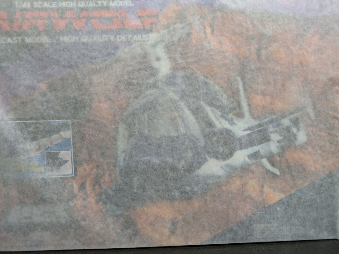 新世紀合金 エアーウルフ AIRWOLF 1/48 ダイキャスト SGM-8