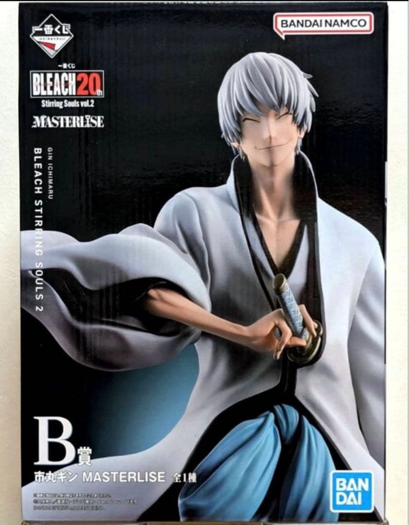 【新品未開封】BLEACH 一番くじ B賞 市丸ギン フィギュア