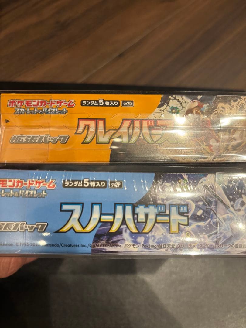 クレイバースト・スノーハザード BOXシュリンク付き