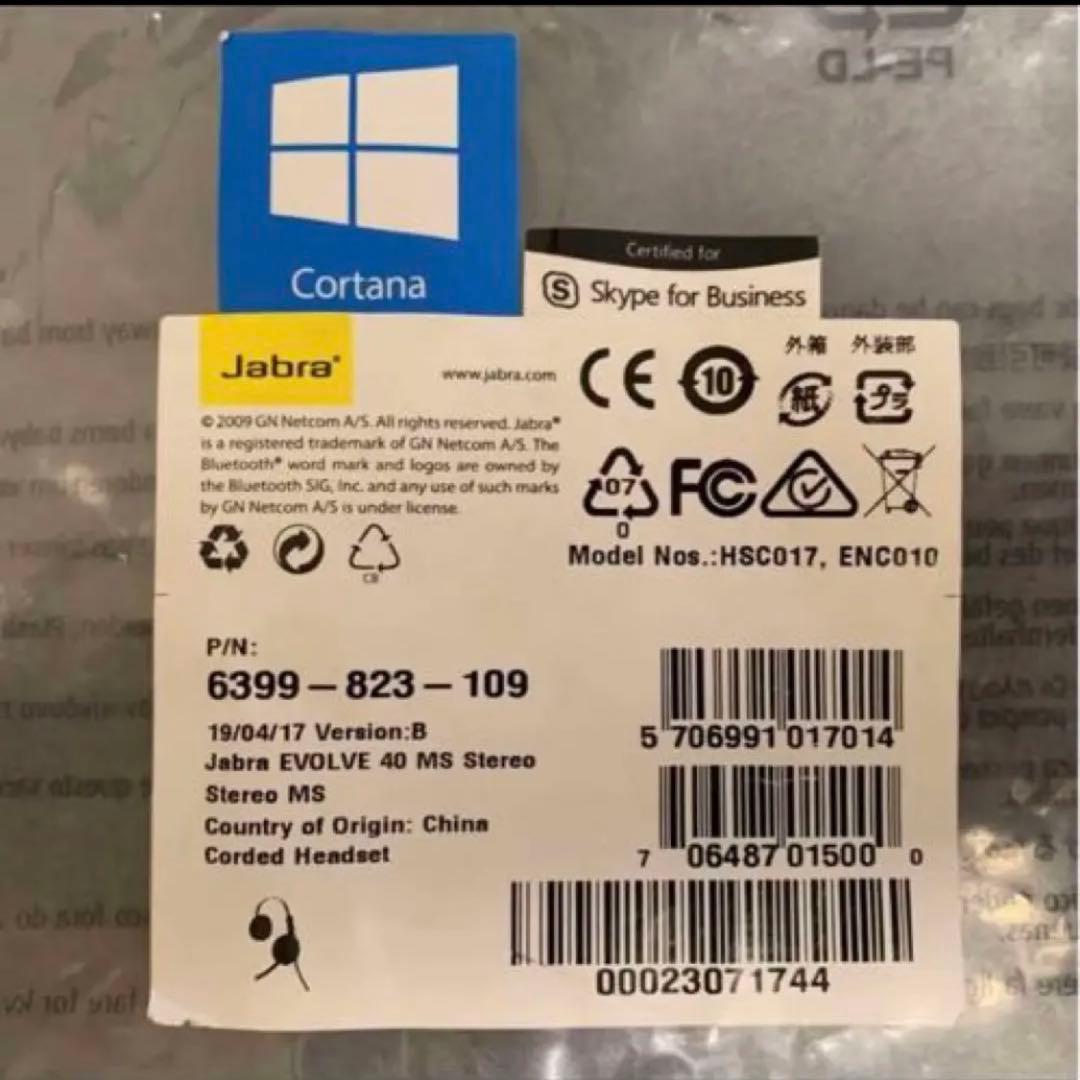 純正　Jabra 40 UC Stereo ジャブラ ヘッドセット
