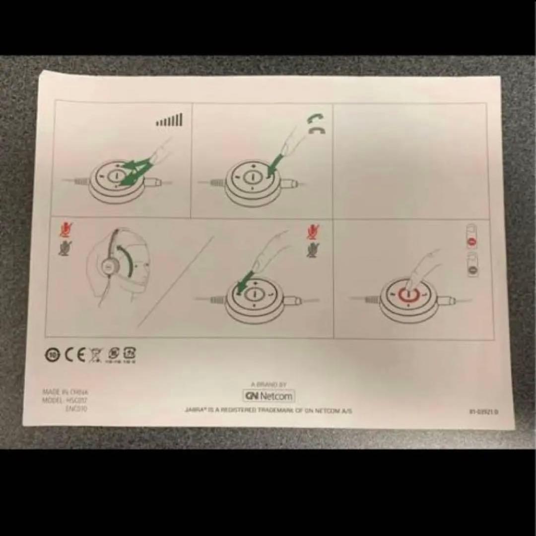 純正　Jabra 40 UC Stereo ジャブラ ヘッドセット