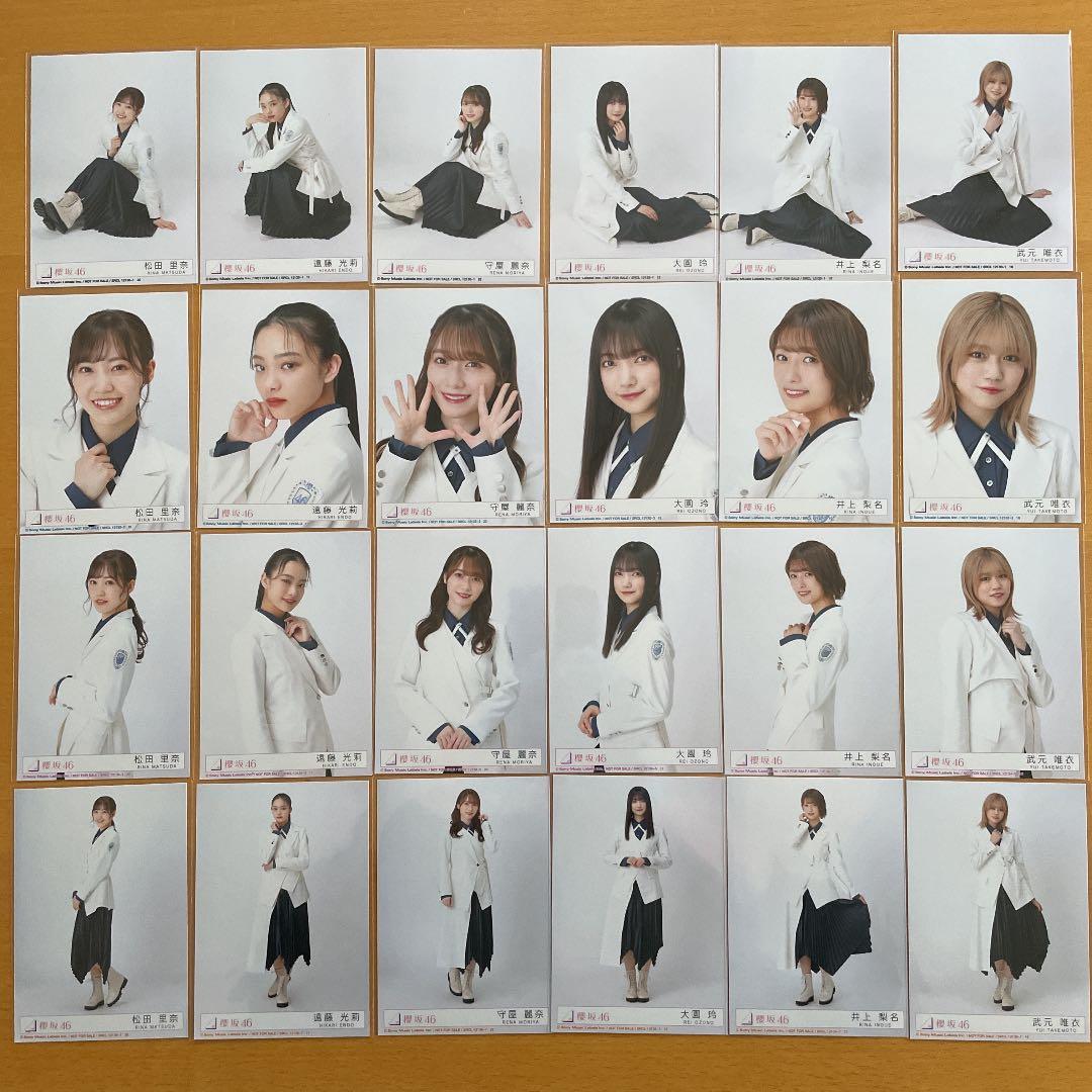 櫻坂46 4th 五月雨よ 生写真 フルコンプ 23×4 92枚
