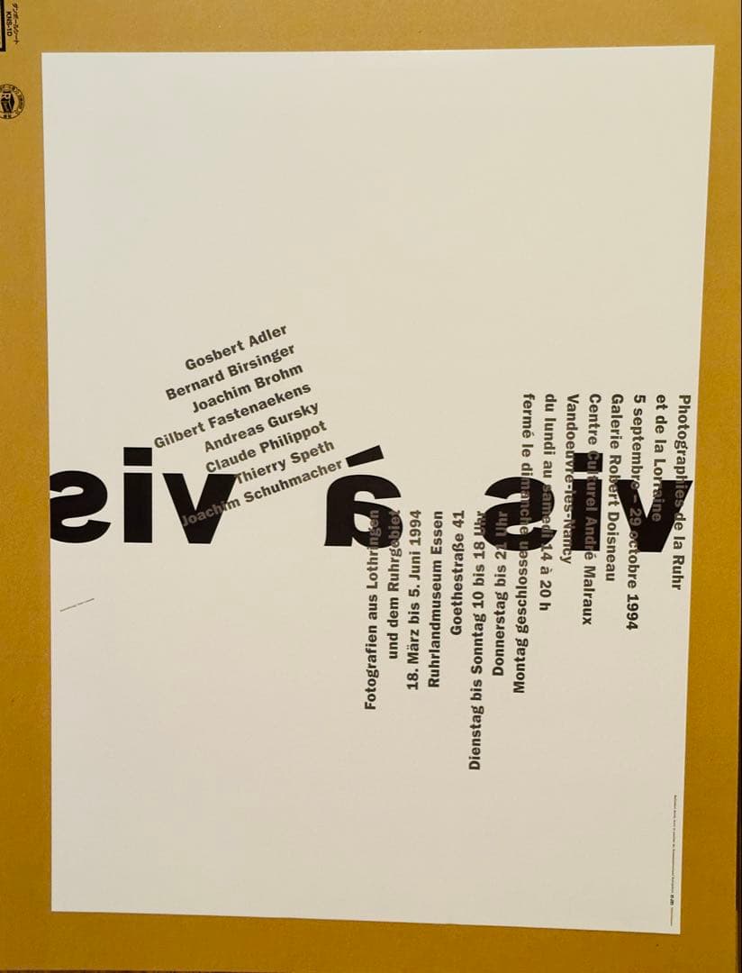 Uwe Loesch (1994年 展覧会オリジナルポスター)