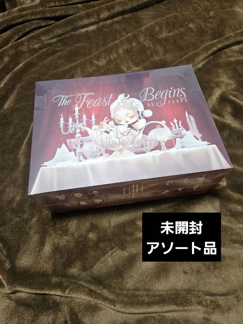 ポップマート スカルパンダザ フィースト ビギンズ シリーズ フィギュアアソート