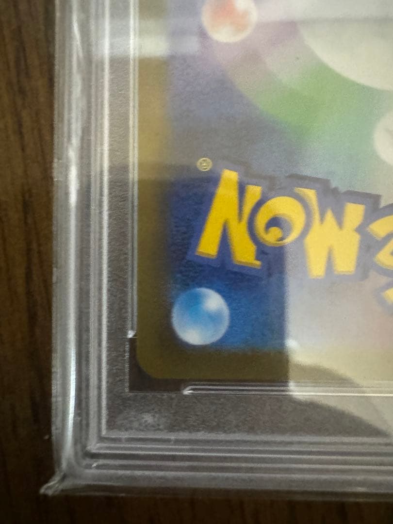 ブースターV SR S6a イーブイヒーローズ 073/069