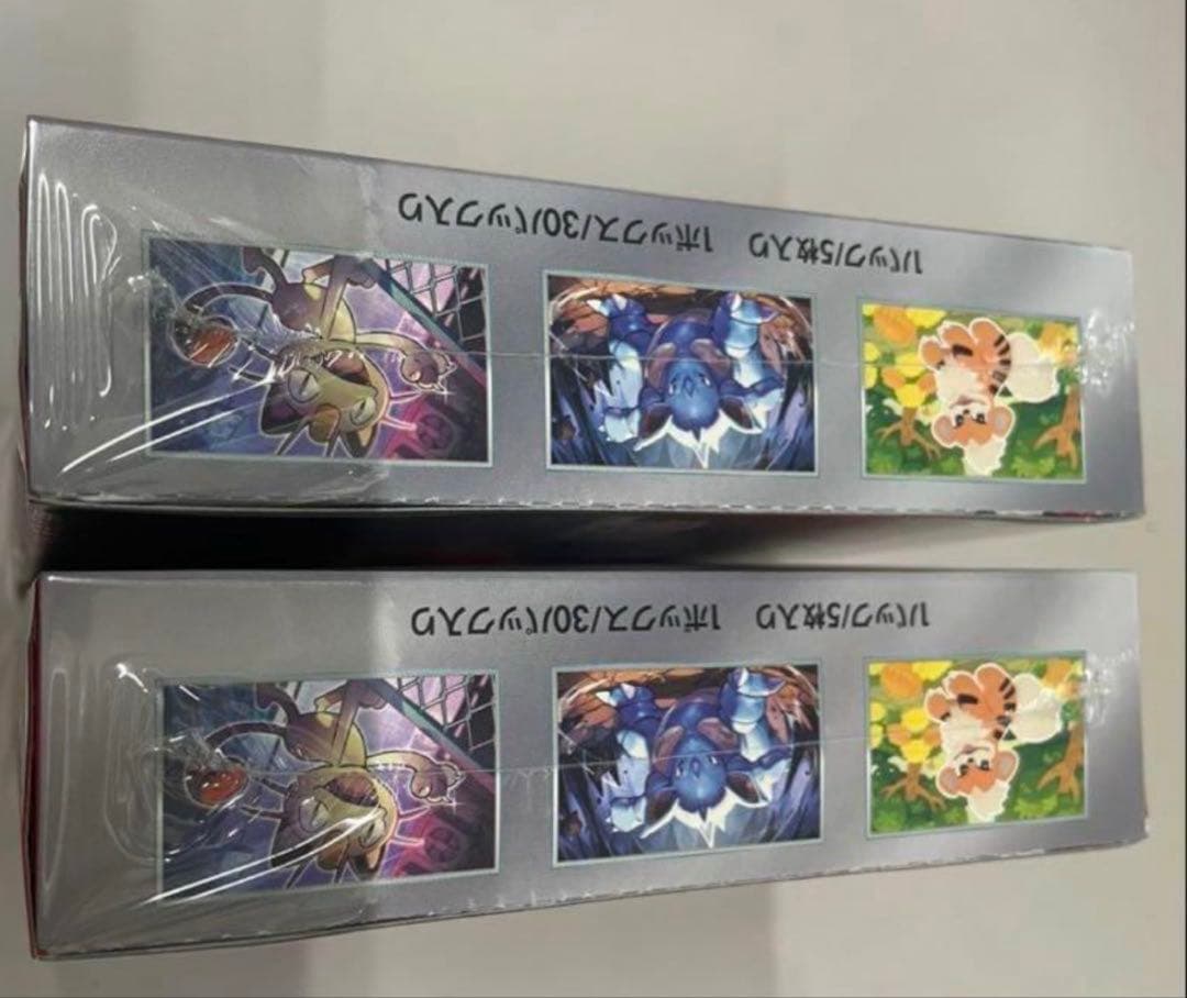 ロケット団の栄光 シュリンク付き2箱