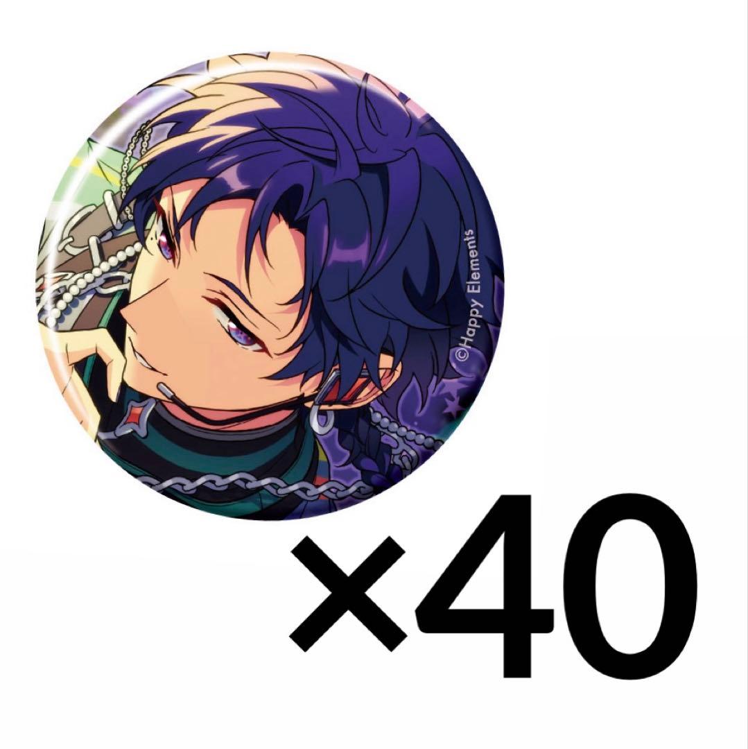 あんスタ コレクション缶バッジ 伏見弓弦 idol 40点