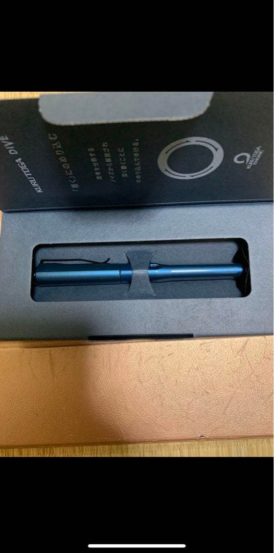 クルトガダイブ アビスブルー 新品 即日発送