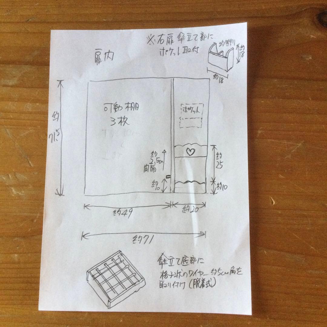 NOIRさま専用ページ♡カントリーハート　シューズボックス