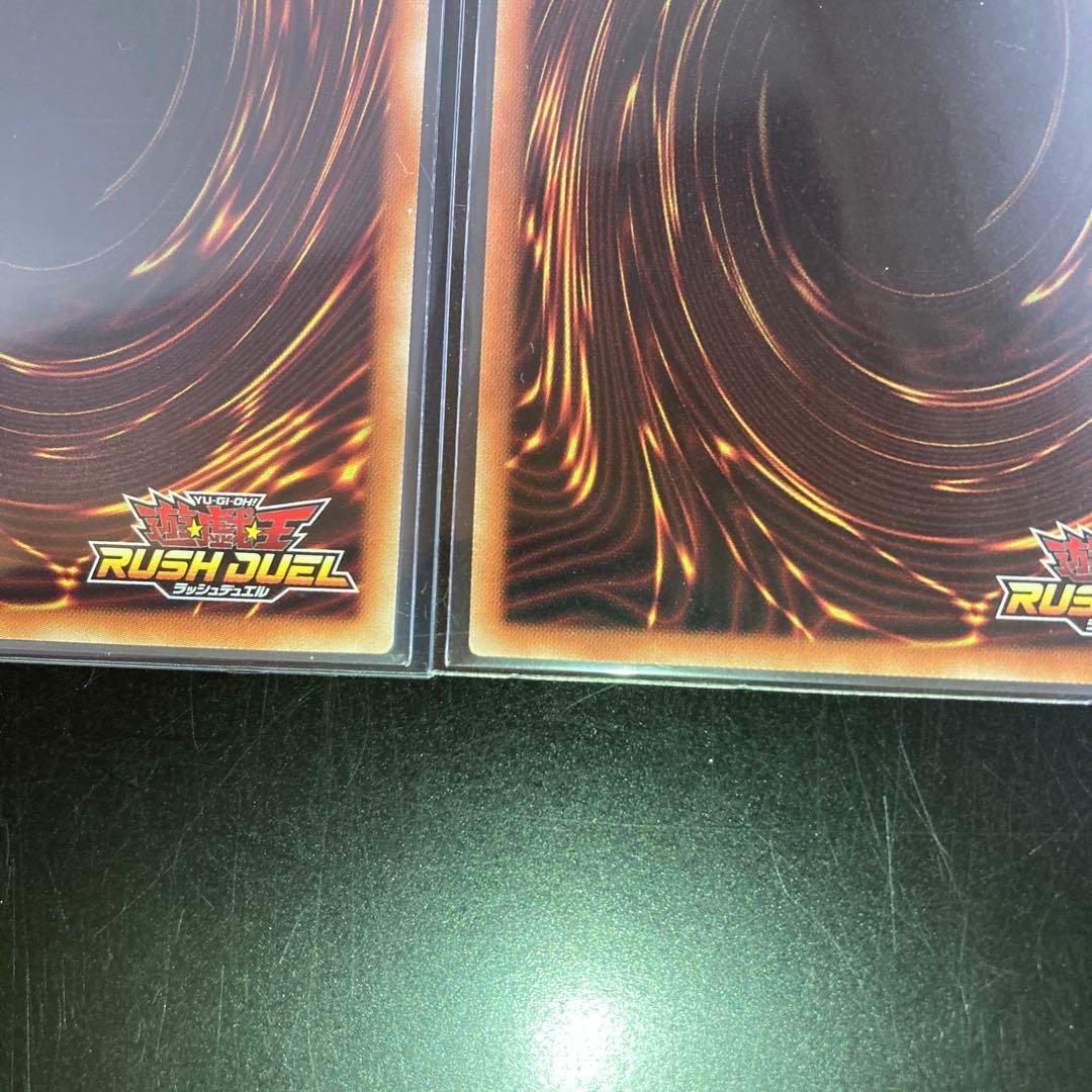 遊戯王　ラッシュデュエル　御三家セット