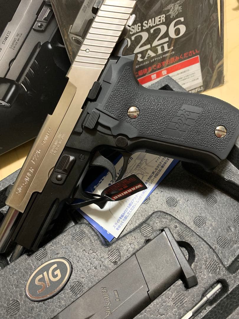 美品　東京マルイ SIG シグ P226R ハーフステンレスシルバーライト付き