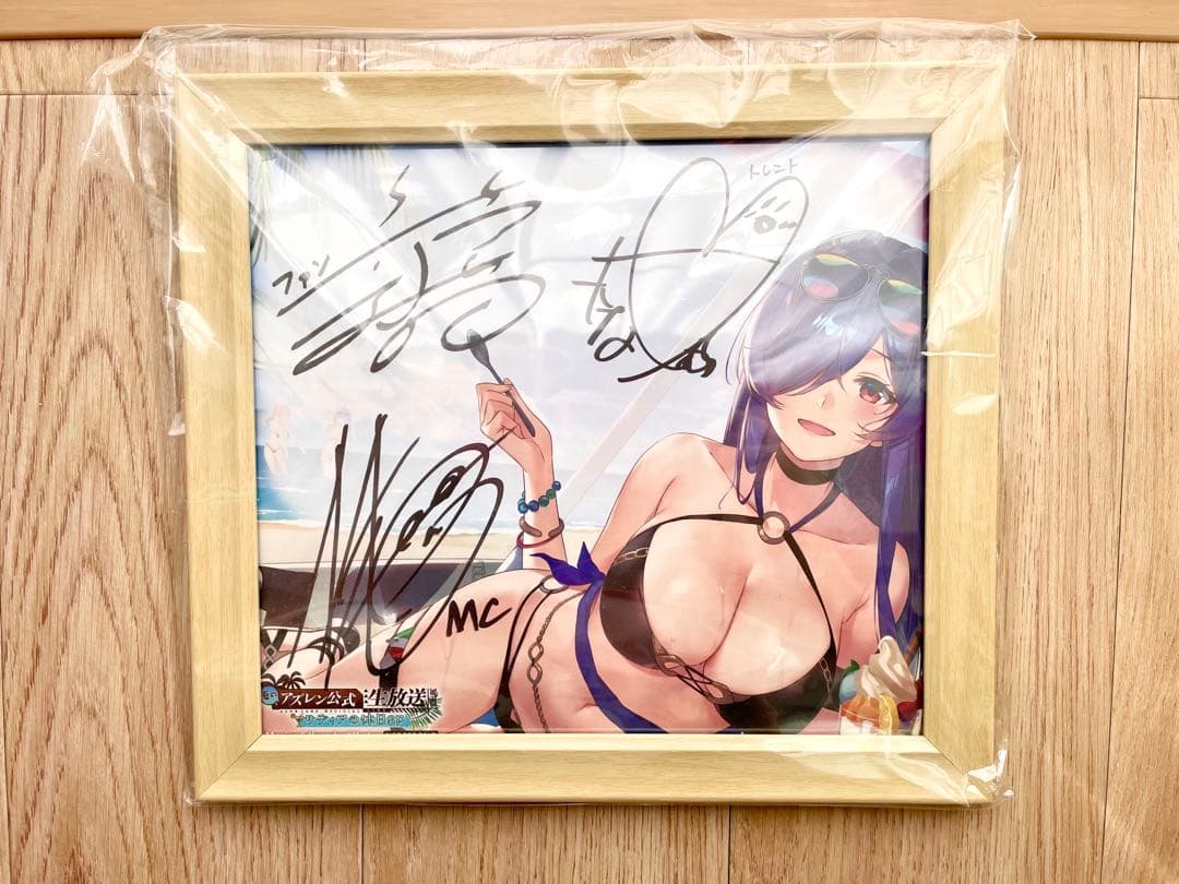 アズールレーン トレント サイン入り色紙