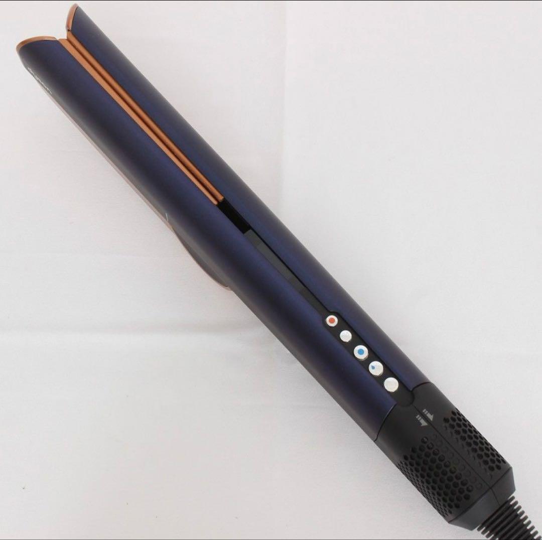 dyson ヘアアイロン ダークブルーゴールド