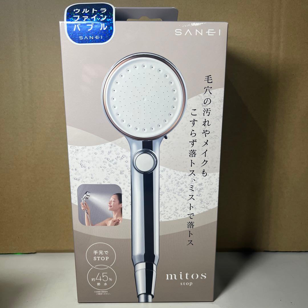 G931 SANEI(サンエイ)ウルトラファインバブルミストシャワー約45%節水