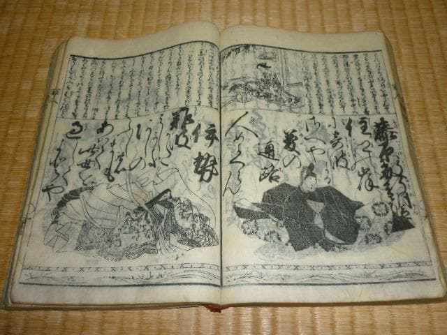 美品 江戸後期◆佐藤慎斎書 『永寿百人一首浜真砂』絵師：鍬形蕙斎画 重田一九頭書