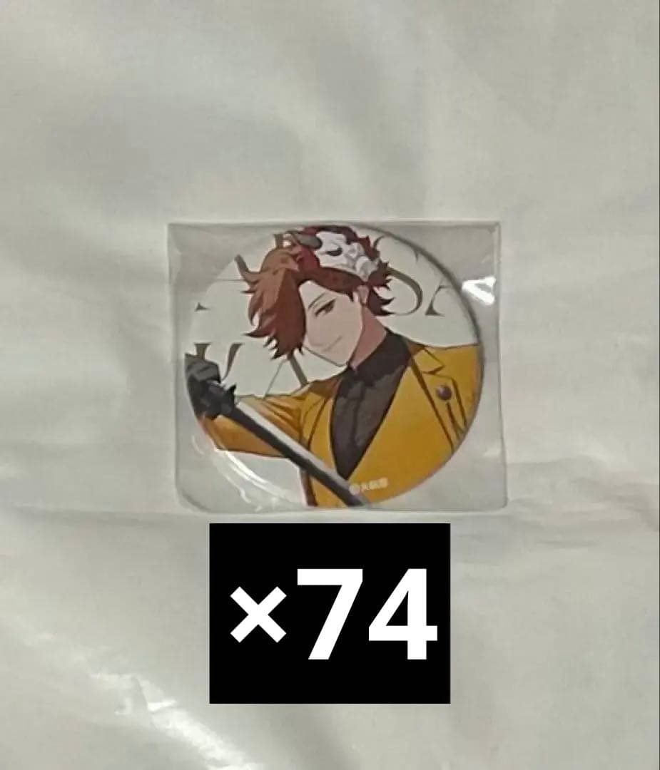 CR ありさか 大妖怪 ローソンコラボ 缶バッジ 76個