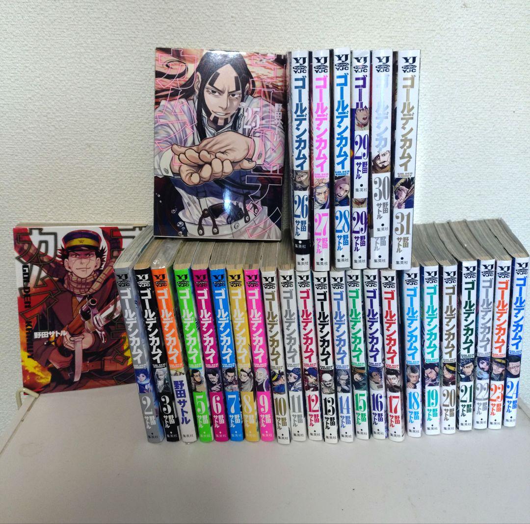 ゴールデンカムイ 全巻セット