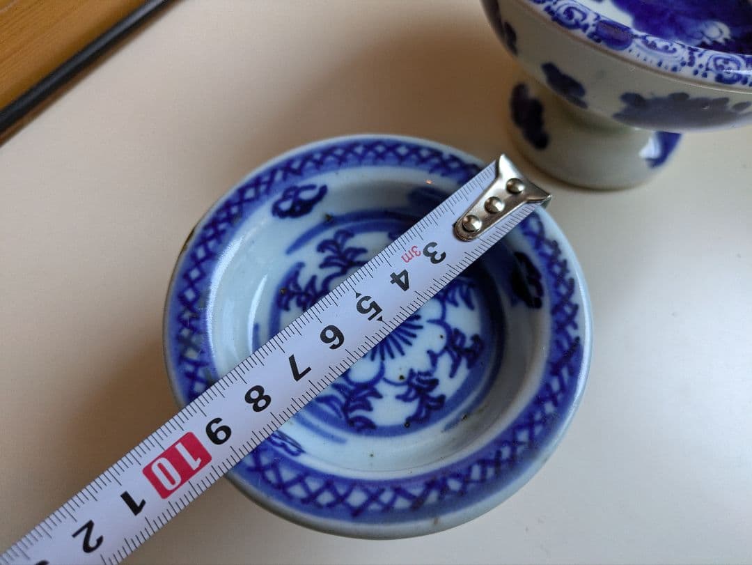 骨董　染付　盃洗　と　梅文高足杯(蝋印付)