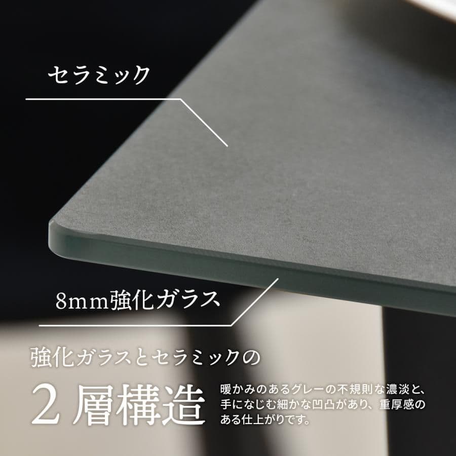 funfun　ダイニングテーブル 　セラミック天板