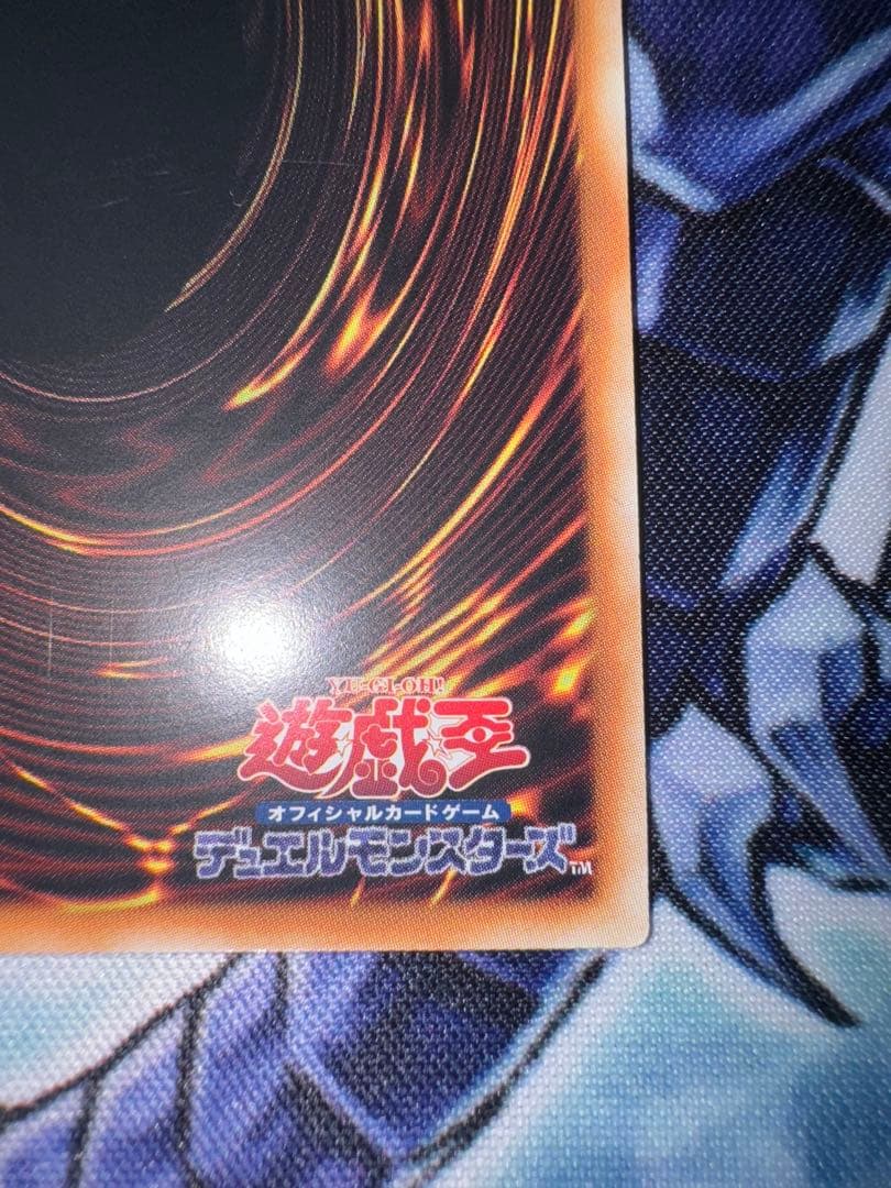 遊戯王　結束と絆の超魔導剣士　アジア版　25th qc クオシク