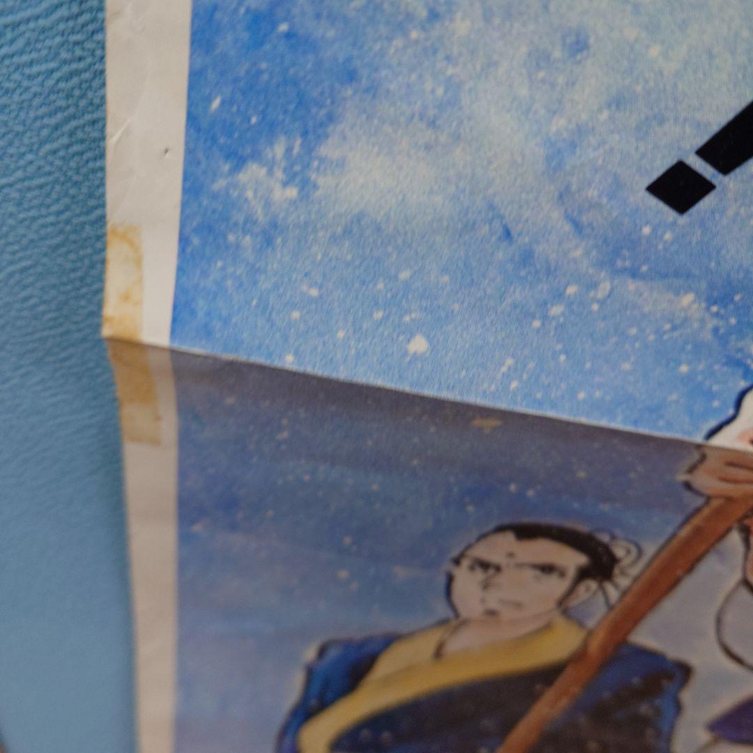 カプコン 天地を喰らう アーケード ポスター2