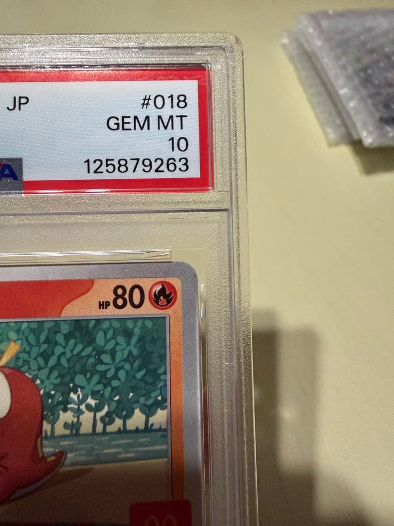 マックプロモピカチュウ　ホゲータセット　PSA10