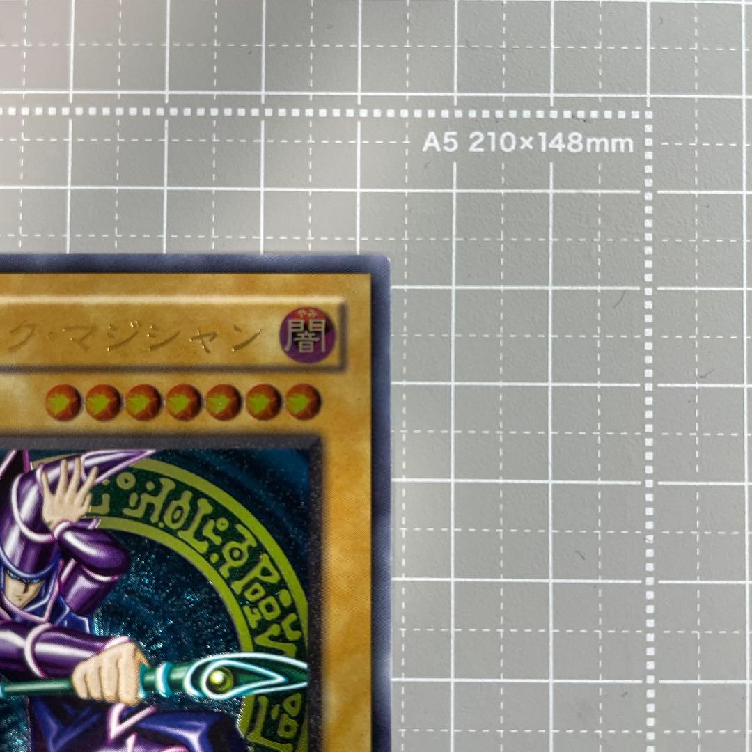 ブラック・マジシャン 初期　レリーフ　LN-53