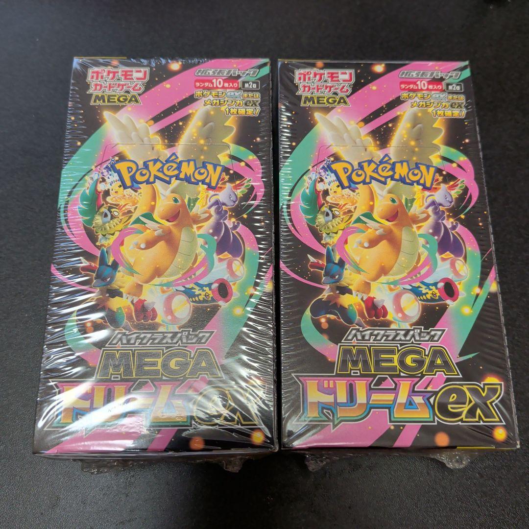 ポケモンカード ハイクラスパック MEGAドリームex 2BOX シュリンク付き