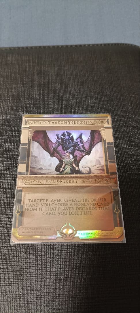 Foil 思考囲い Thoughtseize MPS 英語 マスターピース