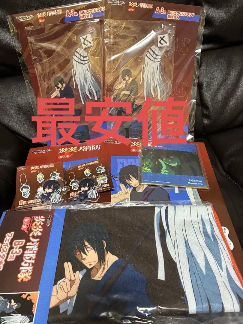 炎炎ノ消防隊　DMM くじ