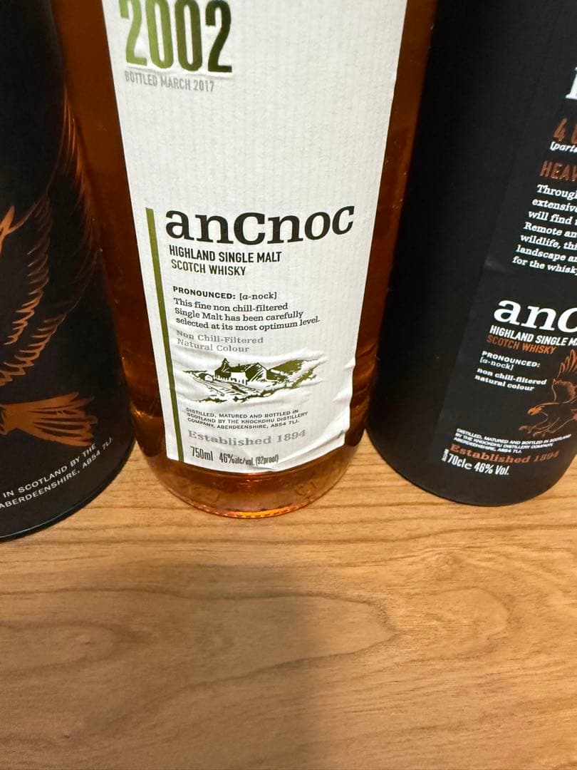 アンノック　ピートハート　アンノック2002 2本セット