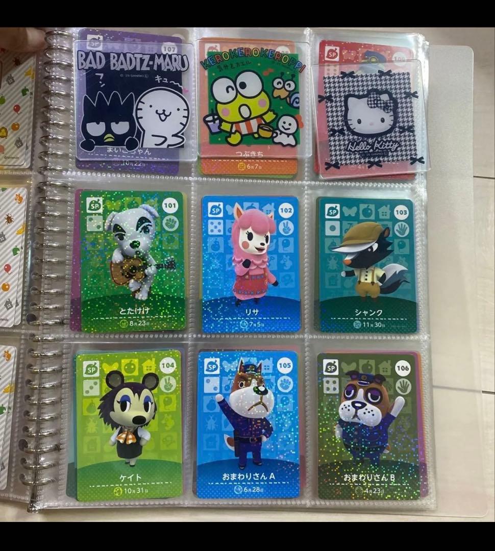 amiiboカードあつ森 第2弾 95枚セット ビアンカ 1ごう 2ごう 3ごう