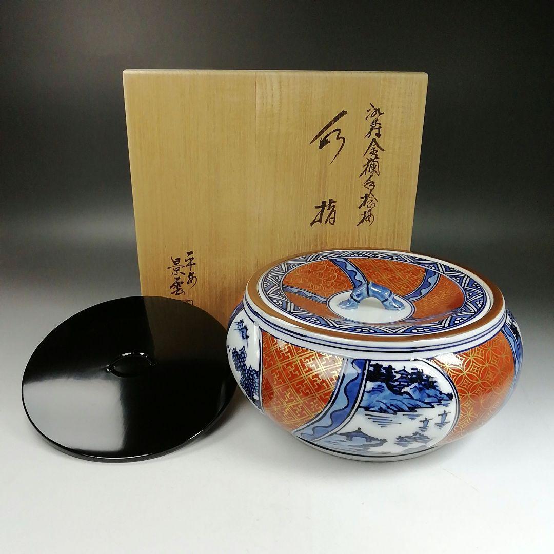 Ｗ１１６　水指　『染付　金襴手捻梅』『平安　景雲 造』『塗替蓋付』　共箱　茶道具