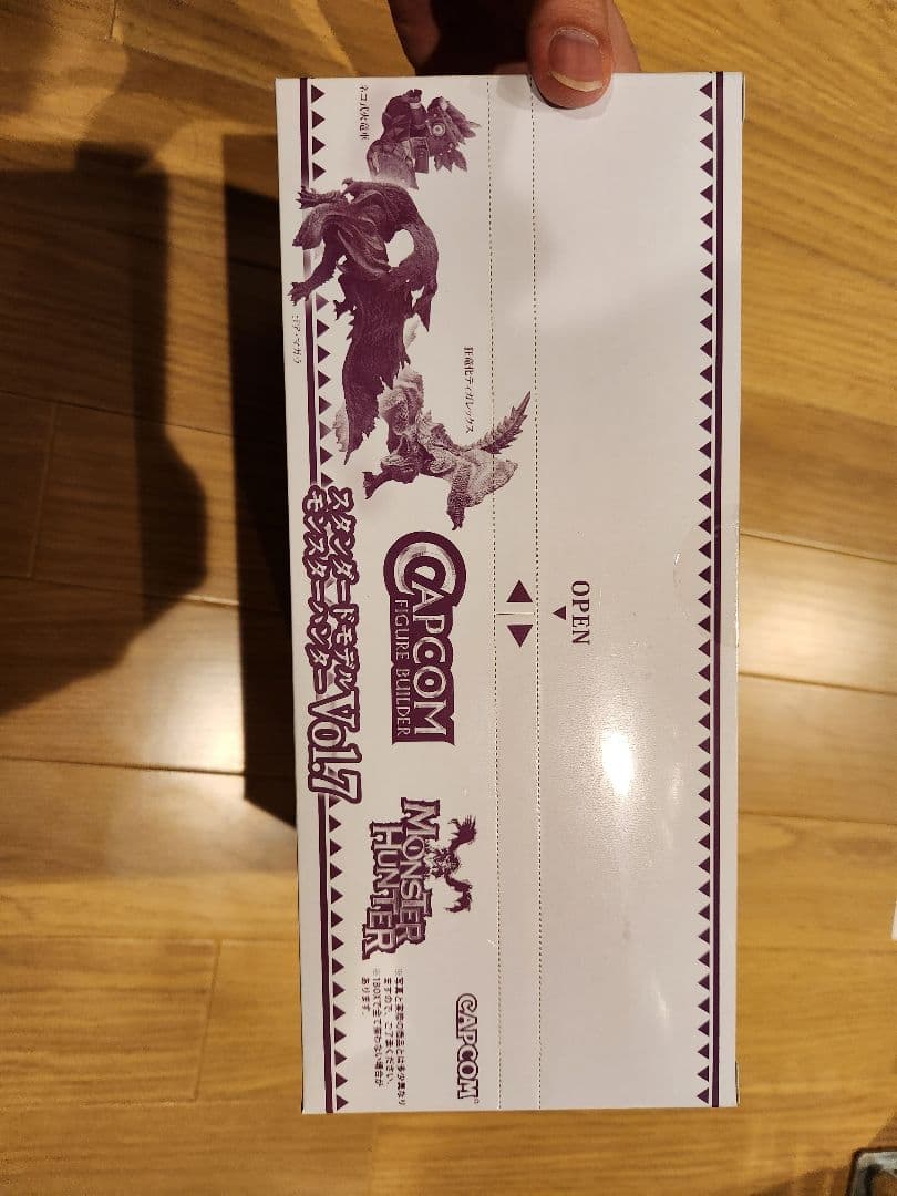 モンスターハンター スタンダードモデル　 Vol.7 　1box　未開封
