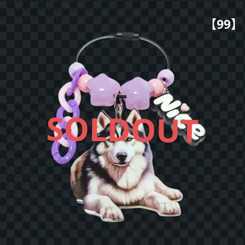 ハスキーキーホルダー　犬雑貨　犬キーホルダー