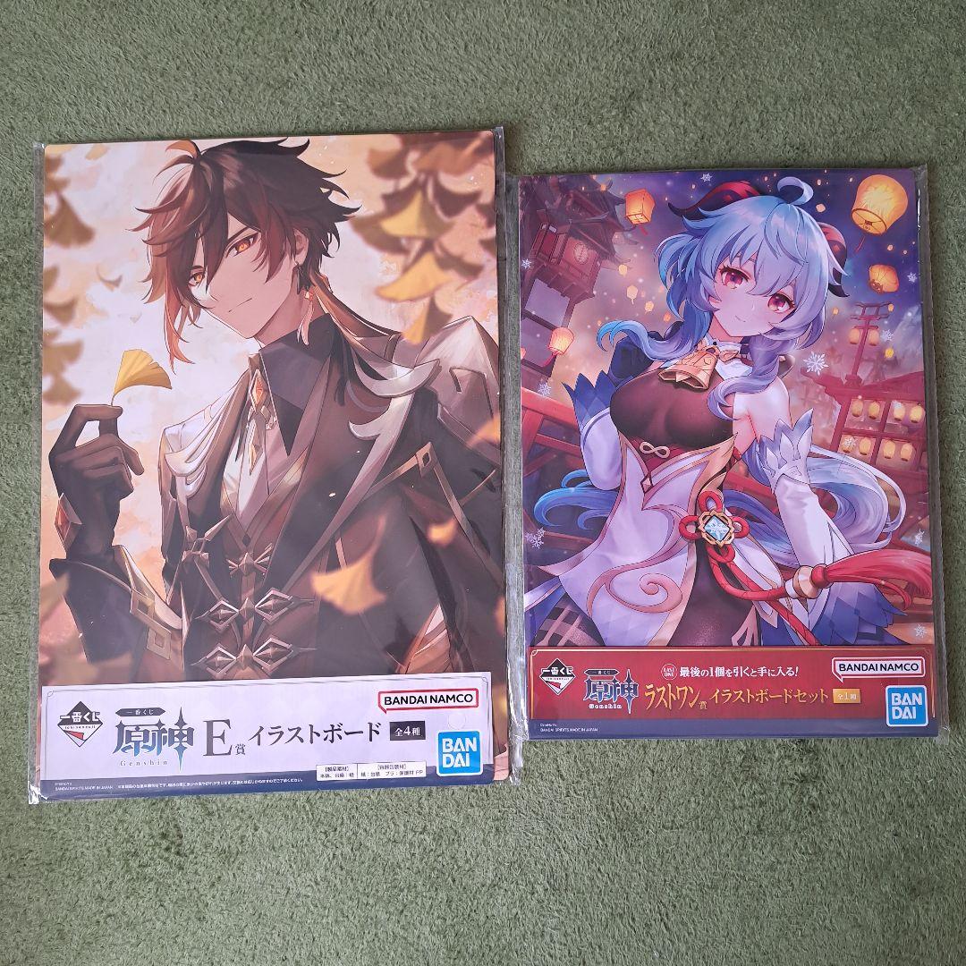 原神イラストボード 鍾離 甘雨 楓原万葉 エウルア